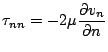 $\displaystyle \tau_{nn} = -2 \mu \frac {\partial v_n}{\partial n}$