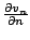 $\frac {\partial v_n}{\partial n}$